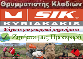 banner_SIK ΚΥΡΙΑΚΑΚΗΣ.png